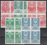 СССР 1971 год, Автономные Республики, 5 квартблоков