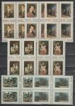 СССР 1973 год, Русская Живопись, серия 7 квартблоков