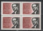 СССР 1973 год, С. Альенде, квартблок