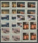 СССР 1974 г, И.Айвазовский, 6 квартблок