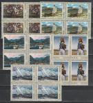 СССР 1974 г, Советская Живопись, 5 квартблоков