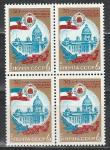 СССР 1975 г, 30 лет Провозглашения Югославии, квартблок