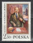 Ленин, Картина, Польша 1980 г, 1 марка
