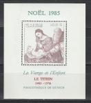 Рождество, Картина "Семья", Заир 1985, блок Рождество, Картина "Семья", Заир 1985, блок
