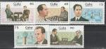 Куба 1996 год, Шахматы, 5 марок.