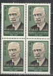 СССР 1976 г, И. Джавахишвили, квартблок