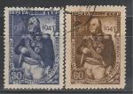 СССР 1945 год, М. Кутузов, 2 гашеные марки