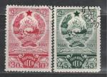 СССР 1941 год, Карело-Финская ССР, 2 гашёные марки