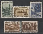 СССР 1946 год, Восстановление НХ, 5 гашеных марок