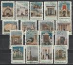 СССР 1940 год, Выставка, Павильоны, 17 гашёных марок