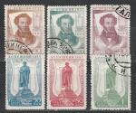 СССР 1937 год, А.Пушкин, 6 гашёных марок
