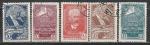 СССР 1940 год, П. Чайковский, 5 гашёных марок
