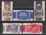 СССР 1933 год, Памяти Бакинских Комиссаров, 5 гашёных марок.