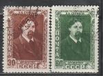 СССР 1948 г, В. Суриков, 2 гашёные марки
