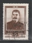 СССР 1954 год, И. Сталин, Греб., 1 гашёная марка.