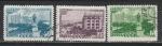 СССР 1948 г, 225-летие г. Свердловска, 3 гашёные марки с/з