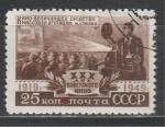 СССР 1950 г, Кино, 1 гашёная марка