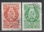 СССР 1949 год, Белорусская ССР, 2 гашёные марки 