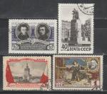 СССР 1955 г, Договор о Дружбе с Польшей, 4 гашёные марки