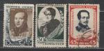 СССР 1939 год, М. Лермонтов, 3 гашёные марки