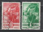 СССР 1949 г, 1 Мая, 2 гашёные марки