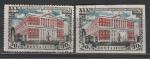 СССР1947 г, Моссовет, 2 гашёные марки
