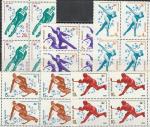 СССР 1980, Олимпиада в Лейк-Плэсиде, 5 квартблоков
