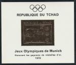 Олимпиада в Мюнхене, Плавание, Чад 1971 г, Золотая Фольга, блок