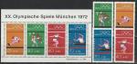 Олимпиада в Мюнхене, Прыжки в Длину, ФРГ 1972, 4 марки + блок Олимпиада в Мюнхене, Прыжки в Длину, ФРГ 1972, 4 марки + блок