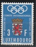 Межд. Олимп. Комитет, Люксембург 1971 г, 1 марка