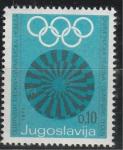 Олимпийская Неделя, Югославия 1971, 1 марка Олимпийская Неделя, Югославия 1971, 1 марка