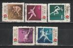 Спорт, Первая Всекитайская спартакиада. Китай 1957 год, 5 гашёных марок.