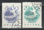  4-й всемирный конгресс Международной демократической федерации женщин, Китай 1958 год, 2 гашёные марки.