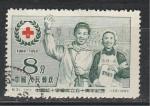 50 лет Красному Кресту, Китай 1955 год, 1 гашёная марка