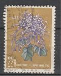 Хризантема, №580, Китай 1961 год, 1 гашёная марка из серии.