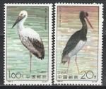 Птицы, Аист, Китай 1992 г, 2 марки. (н
