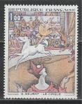 Франция 1969 год. Живопись. Картина ЦИРК. Жорж Сера. 1 марка Франция 1969 год. Живопись. Картина ЦИРК. Жорж Сера. 1 марка