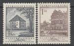Музеи Зденека Недли, ЧССР 1953 г, 2 марки