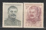 70 лет Сталину, ЧССР 1949 год, 2 марки