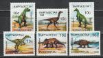 Киргизия 1998 г, Динозавры, 6 марок.  наклей