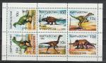 Динозавры, Киргизия 1998 г, малый лист. наклейк