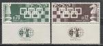 Израиль 1964 год, Шахматы, 2 марки с купонами