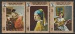Аден (Катхир) 1967 г, Картины, 3 марки