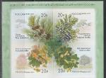 Россия 2015 год, Флора России, деревья, квартблок 4 марки