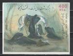 Иран 2002 г, Лошади в Живописи, блок. (нар)