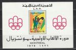 Ливия 1976 год, Олимпиада в Монреале, блок