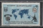 "ITU", Космос, Египет 1973 г, 1 марка