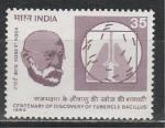 Роберт Кох, Индия 1982 г, 1 марка