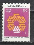 Фестиваль Искусств, Эмблема, Индия 1986 год, 1 марка