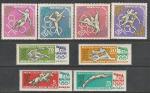 Олимпиада в Риме, Монголия 1960 год, 8 марок. (наклейка)